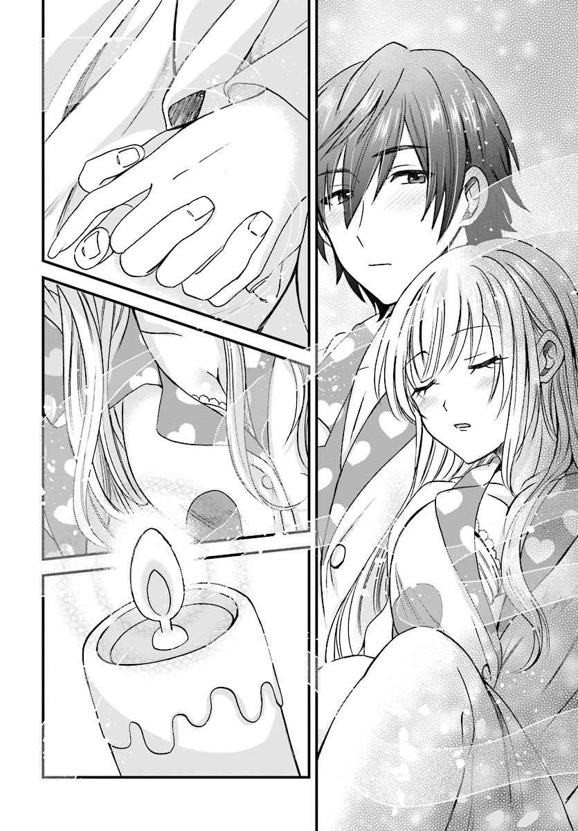 More than a married couple, but not lovers. Chap 3 - Next Chap 4