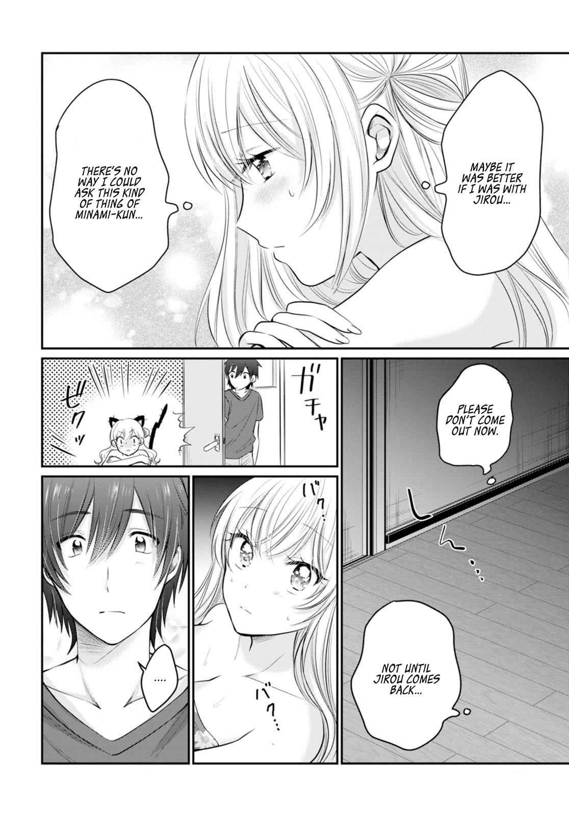 More than a married couple, but not lovers. Chap 17 - Next Chap 18