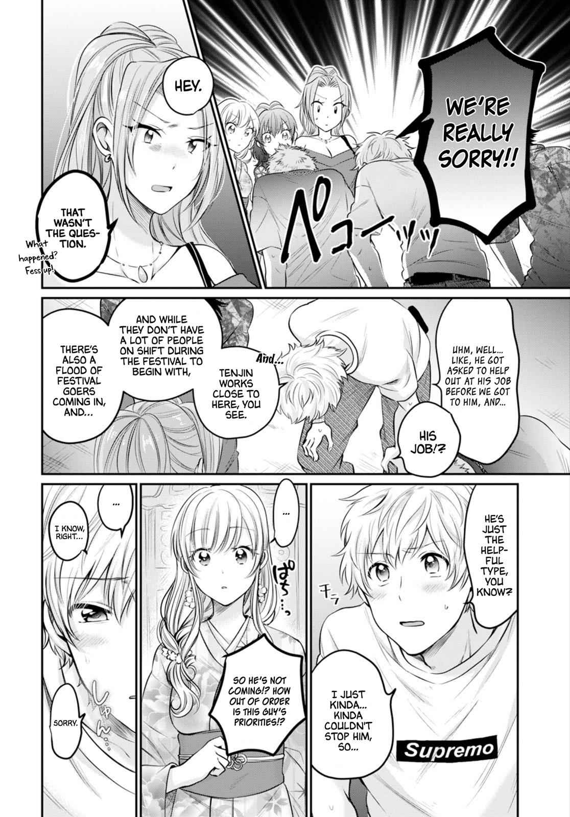 More than a married couple, but not lovers. Chap 15 - Next Chap 16