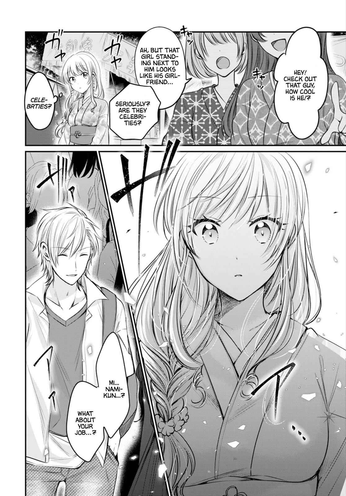 More than a married couple, but not lovers. Chap 15 - Next Chap 16