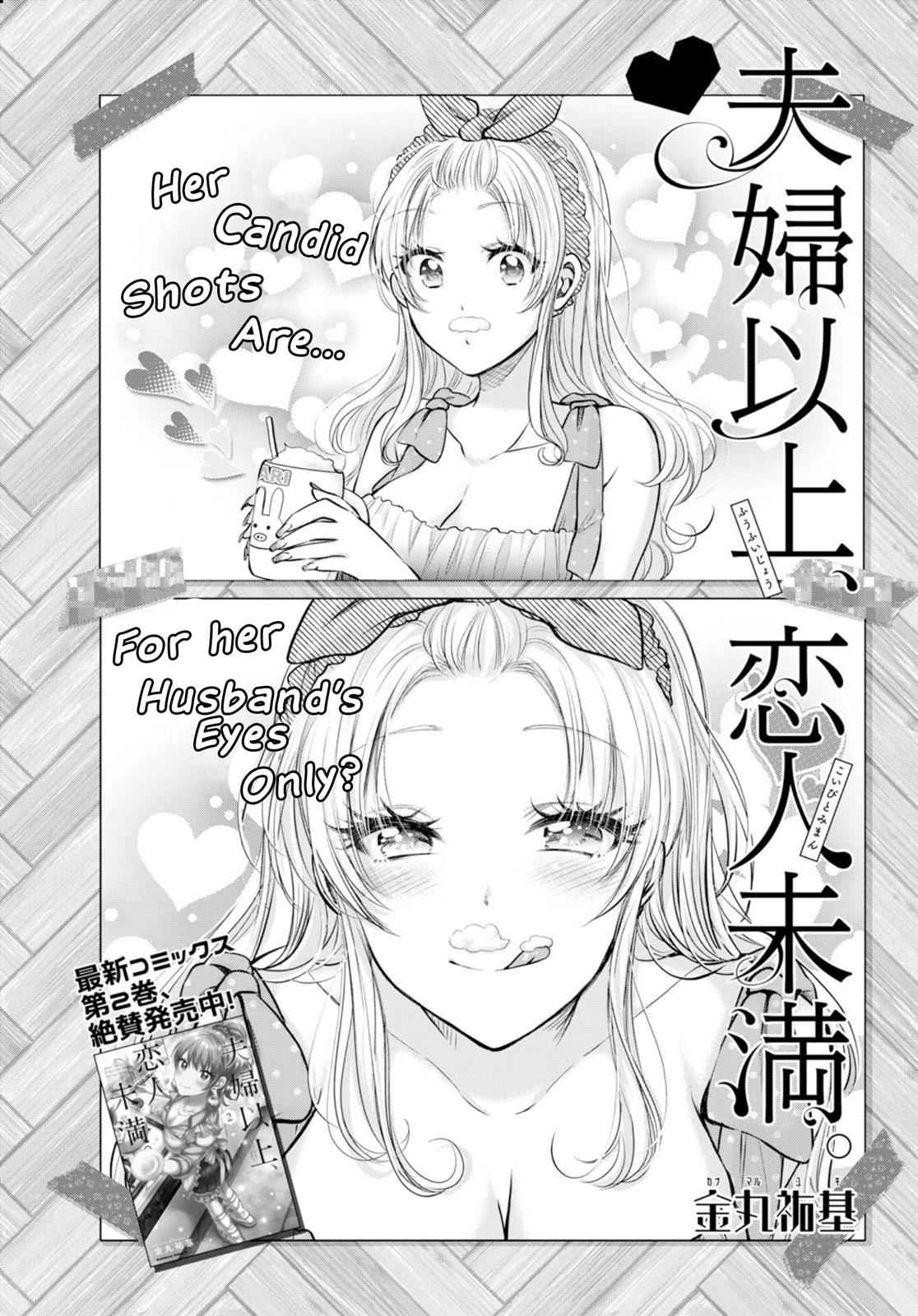 More than a married couple, but not lovers. Chap 16 - Next Chap 17