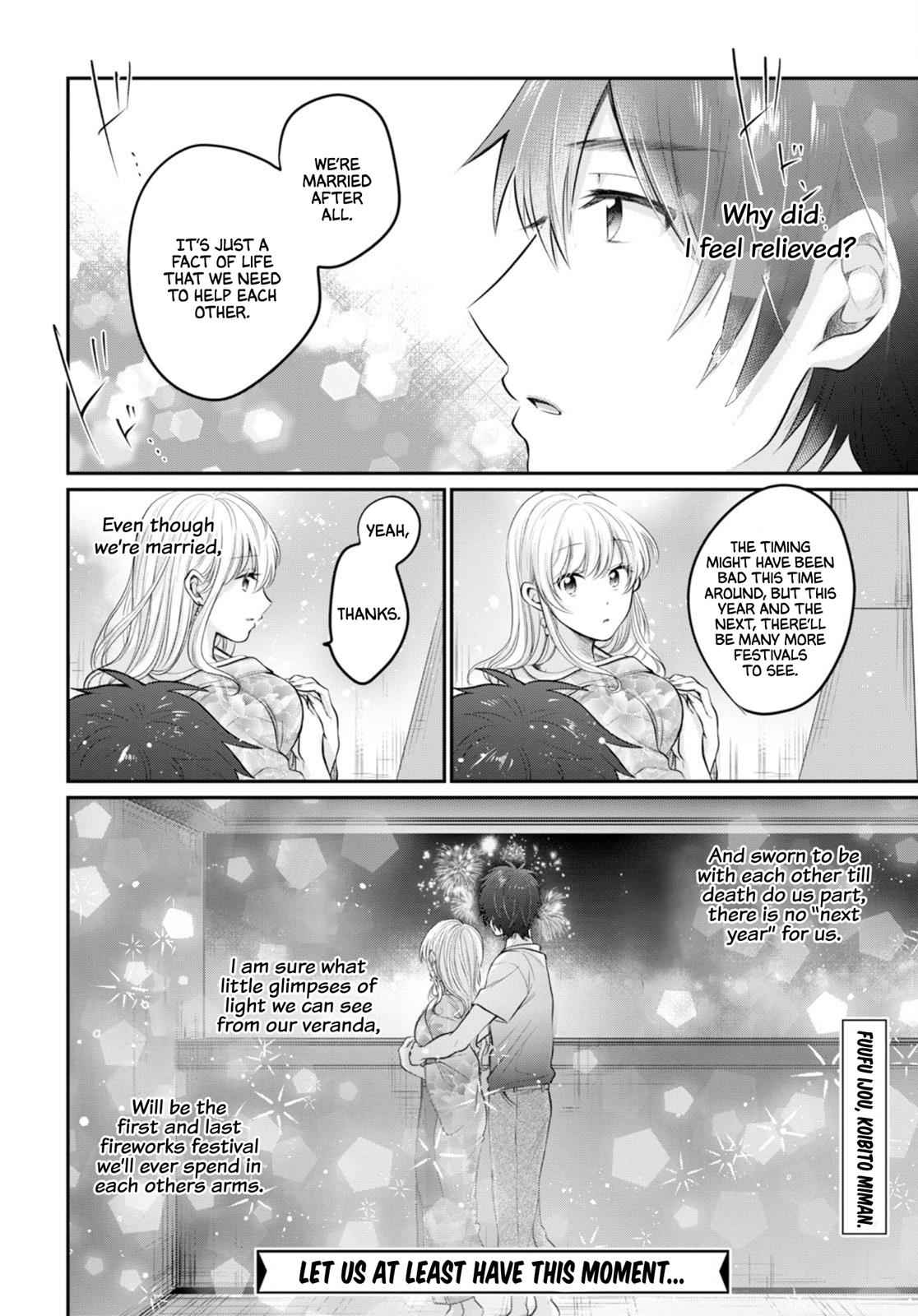 More than a married couple, but not lovers. Chap 16 - Next Chap 17