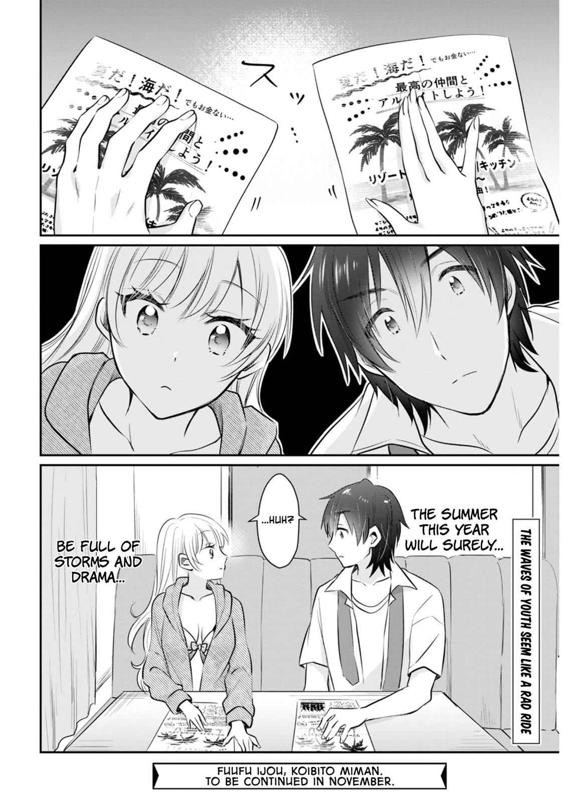 More than a married couple, but not lovers. Chap 19 - Next Chap 20