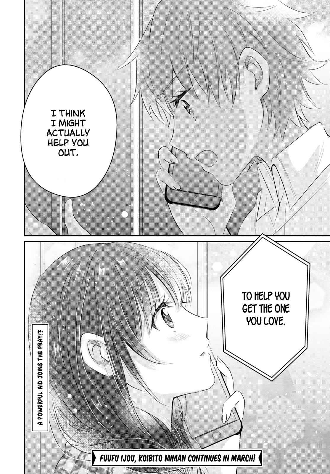More than a married couple, but not lovers. Chap 11 - Next Chap 12