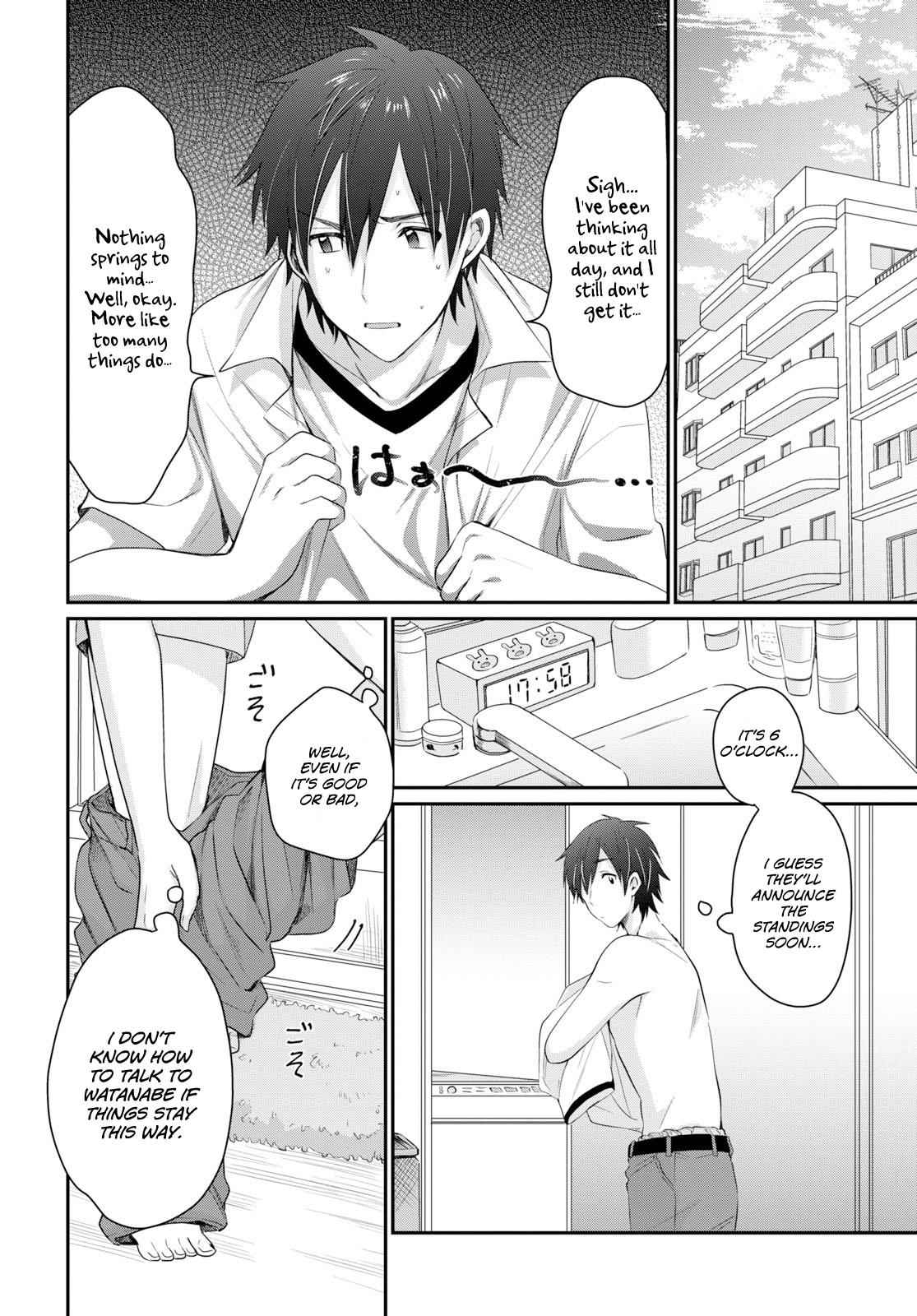 More than a married couple, but not lovers. Chap 11 - Next Chap 12