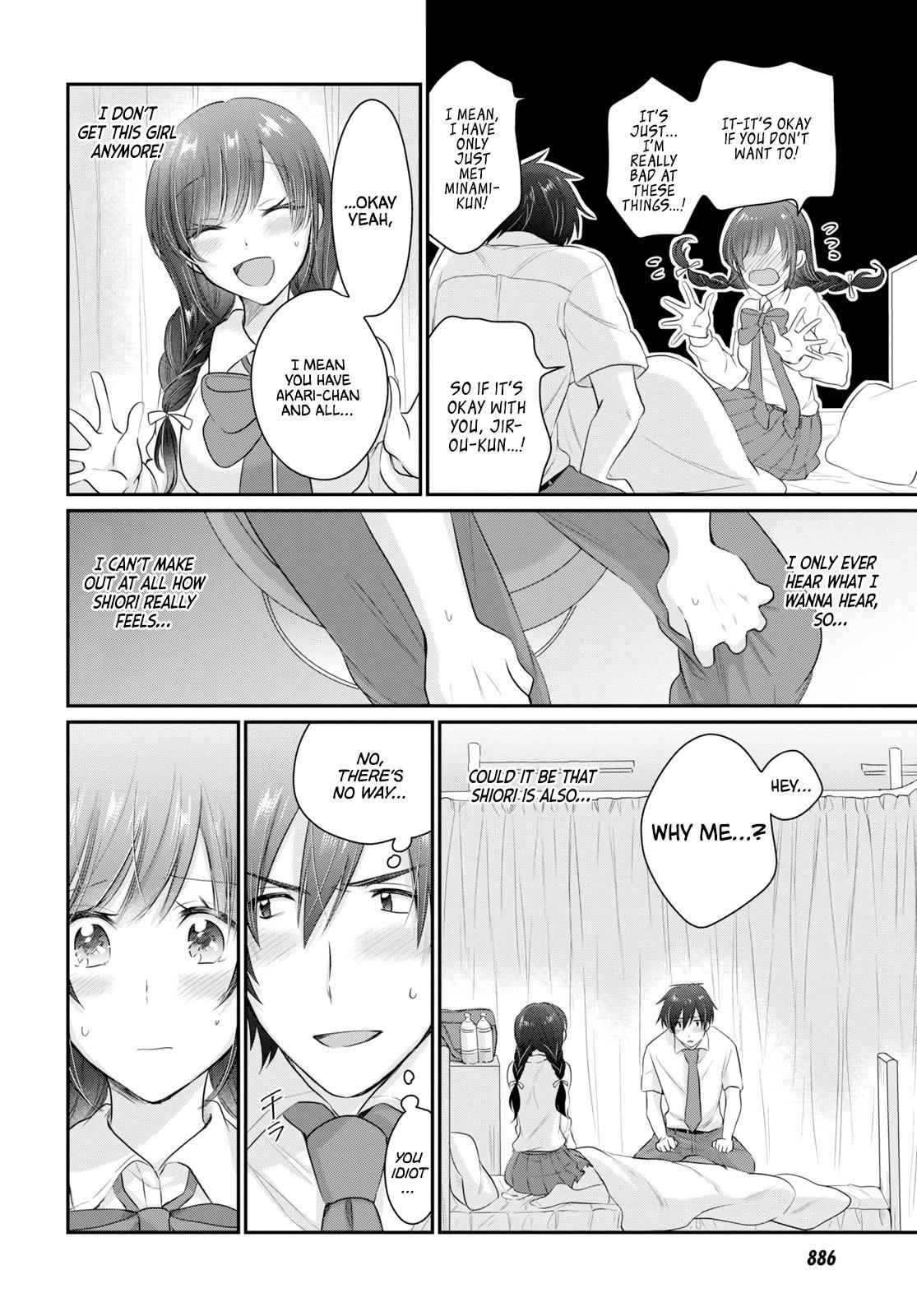 More than a married couple, but not lovers. Chap 12 - Next Chap 13