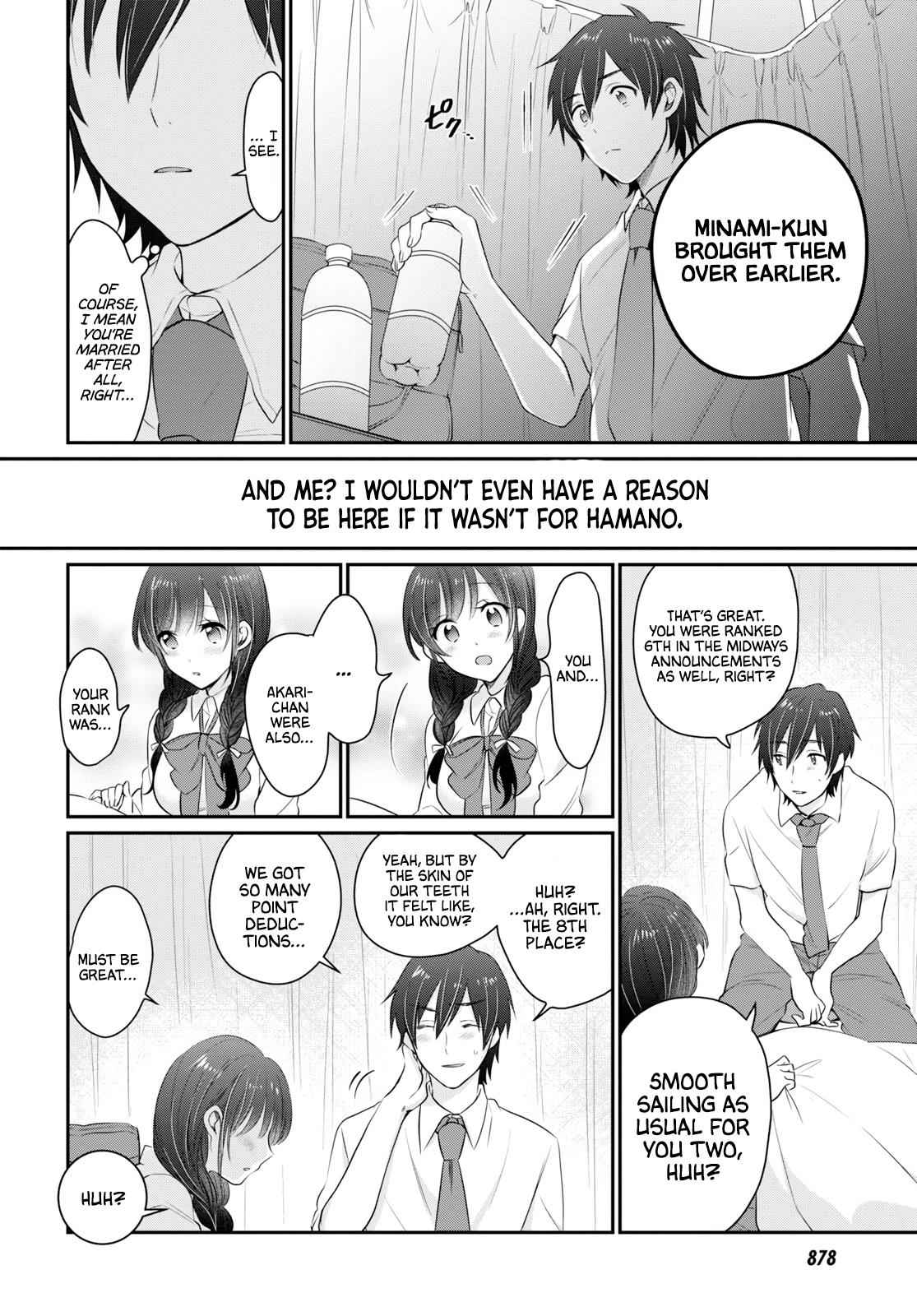 More than a married couple, but not lovers. Chap 12 - Next Chap 13