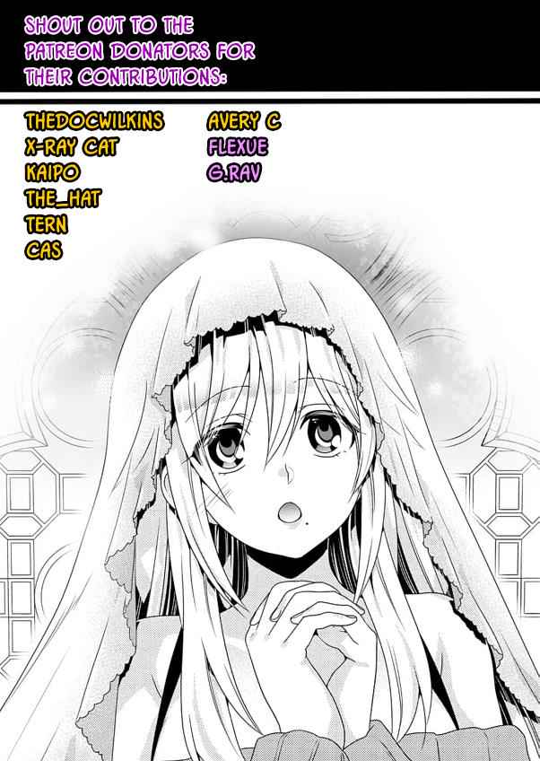 More than a married couple, but not lovers. Chap 20 - Next Chap 21