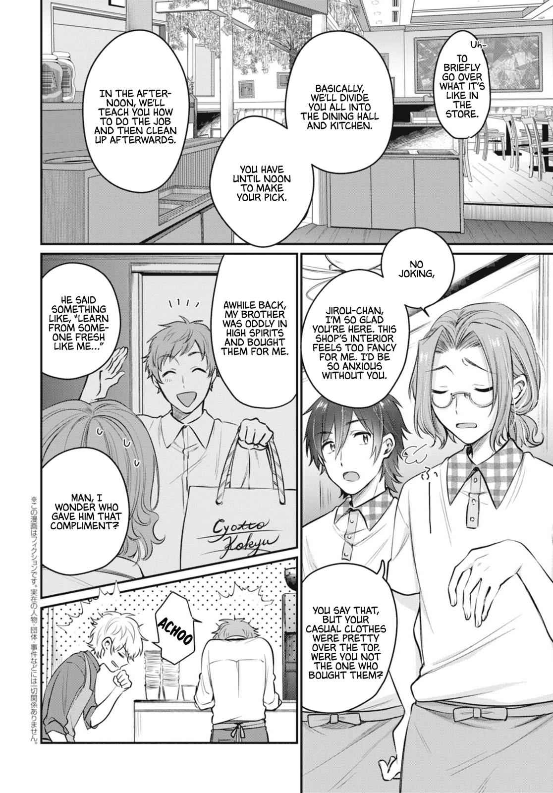 More than a married couple, but not lovers. Chap 20 - Next Chap 21