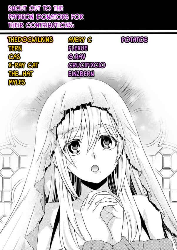 More than a married couple, but not lovers. Chap 21 - Next Chap 22