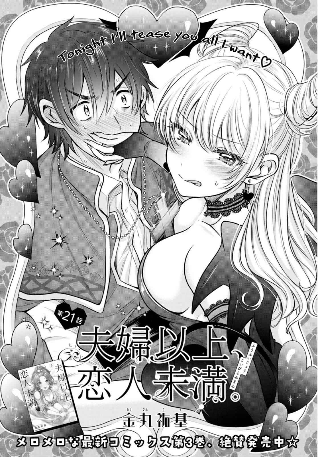 More than a married couple, but not lovers. Chap 21 - Next Chap 22