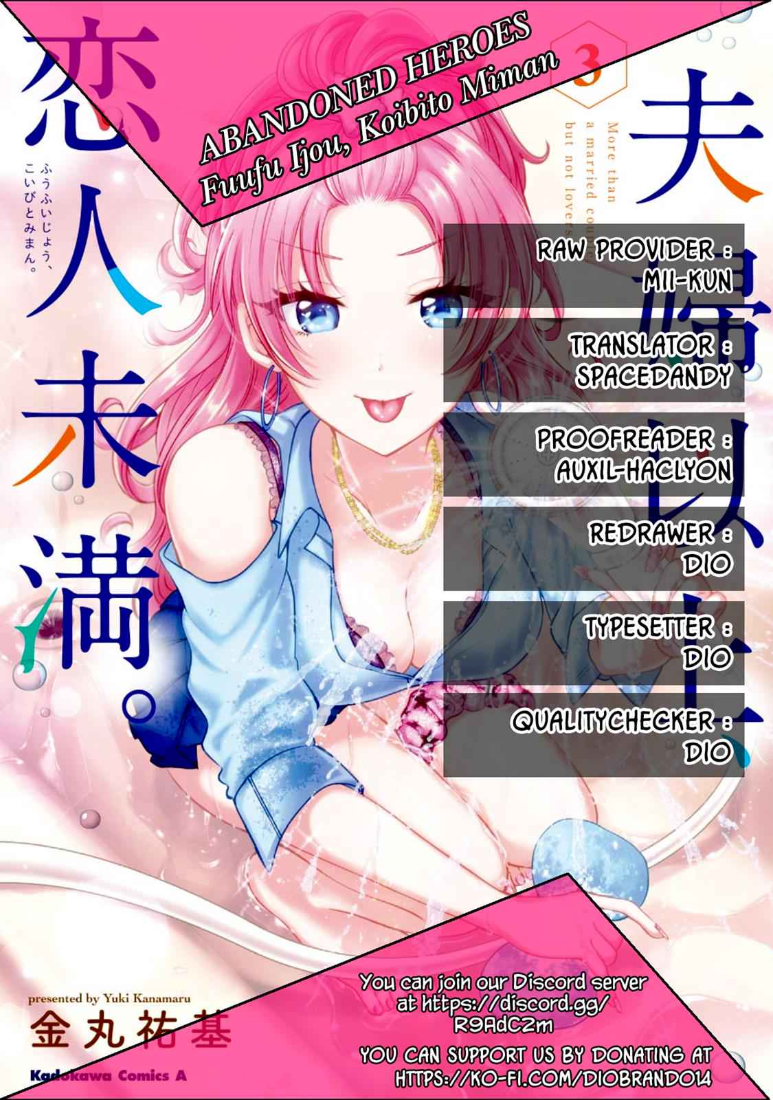 More than a married couple, but not lovers. Chap 22 - Next Chap 23