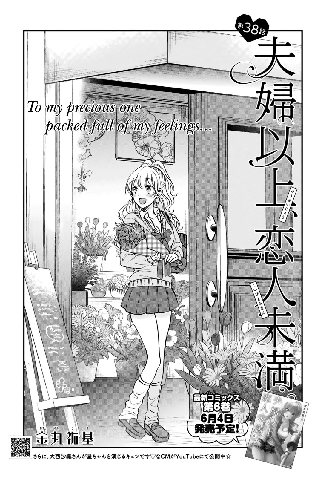 More than a married couple, but not lovers. Chap 38 - Next Chap 39