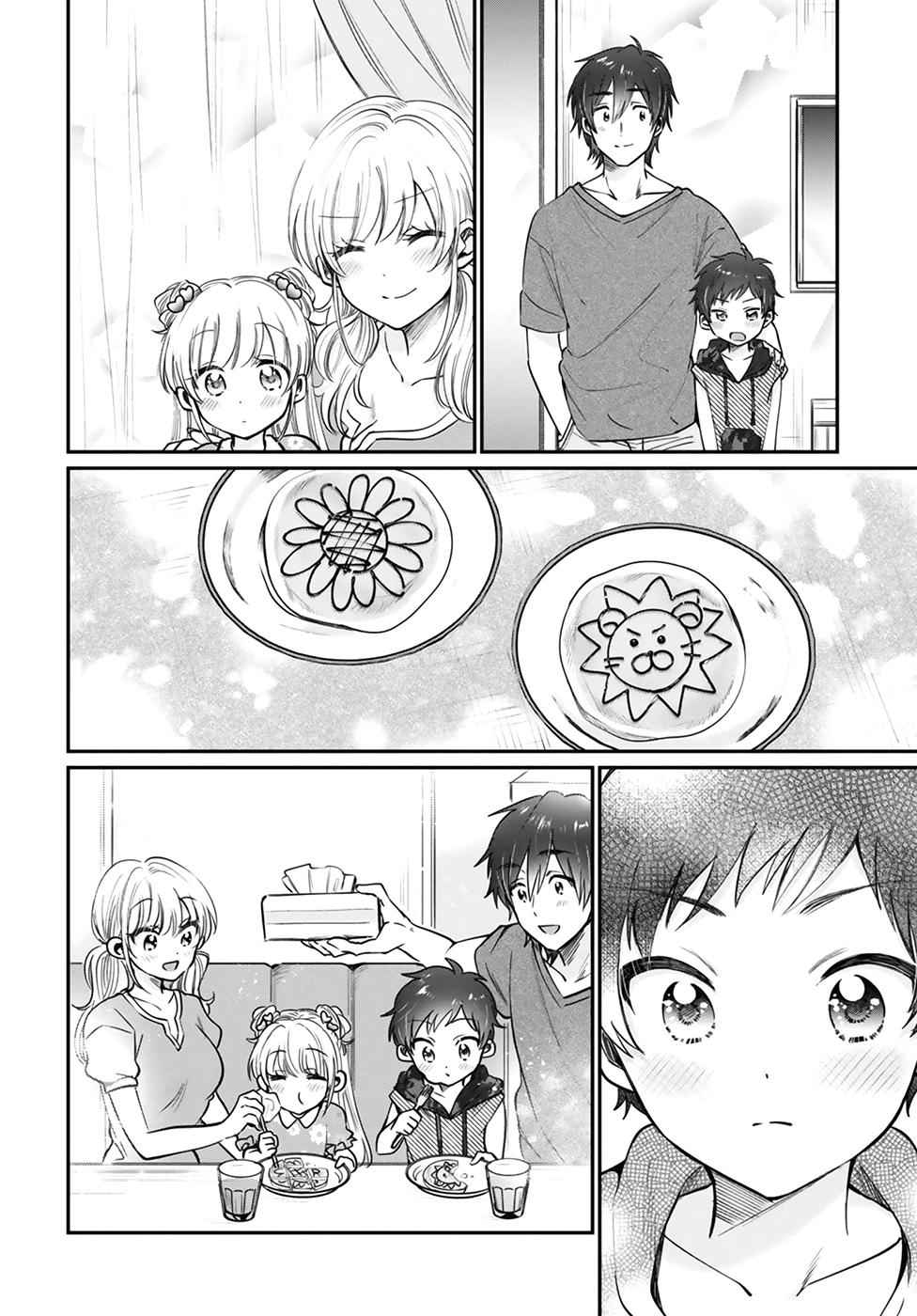 More than a married couple, but not lovers. Chap 31 - Next Chap 32