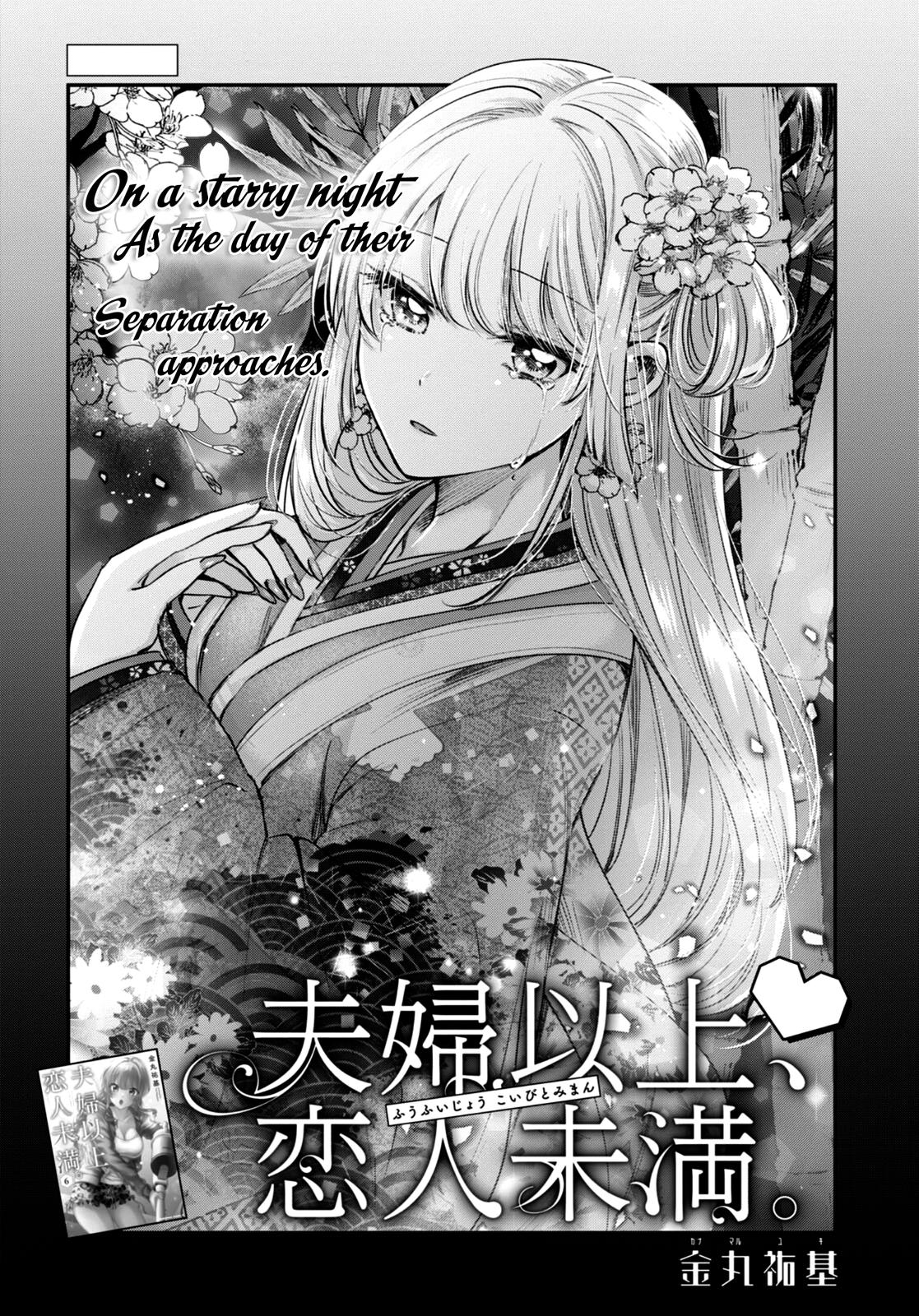 More than a married couple, but not lovers. Chap 40 - Next Chap 41