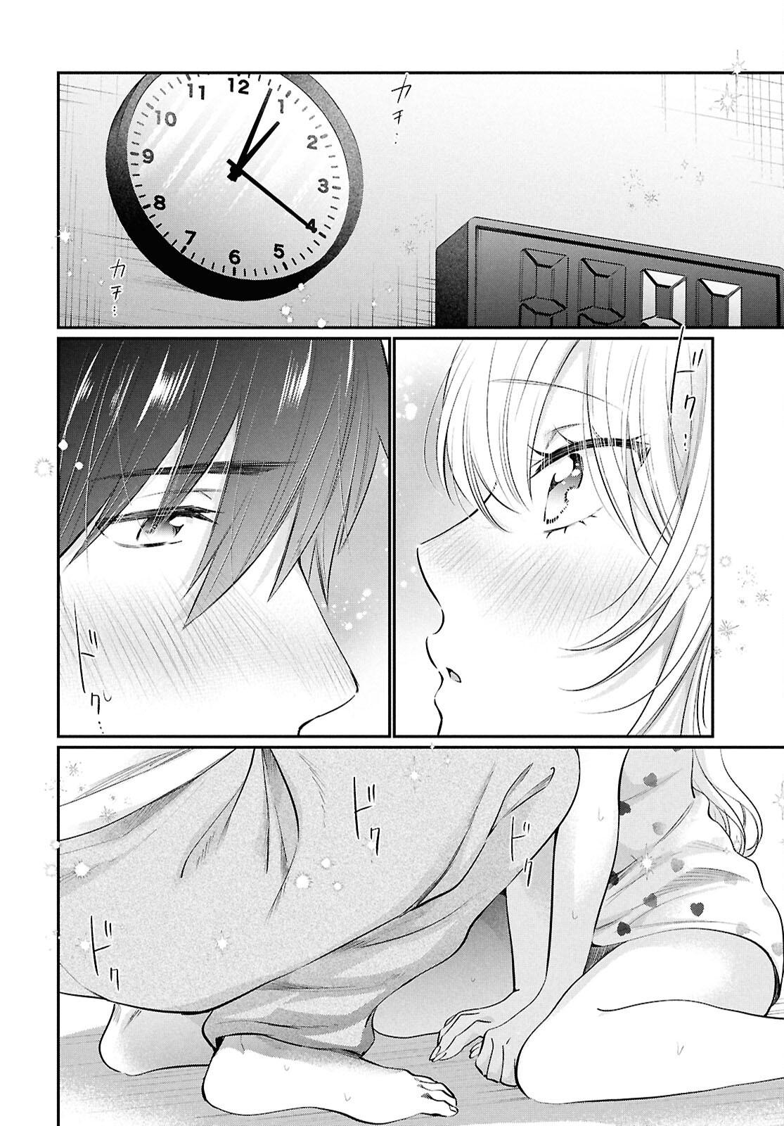 More than a married couple, but not lovers. Chap 76 - Next Chap 77