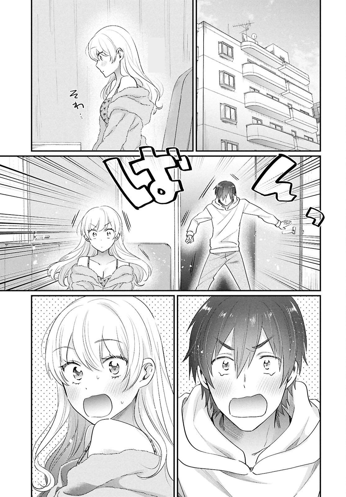 More than a married couple, but not lovers. Chap 79 - Next Chap 80