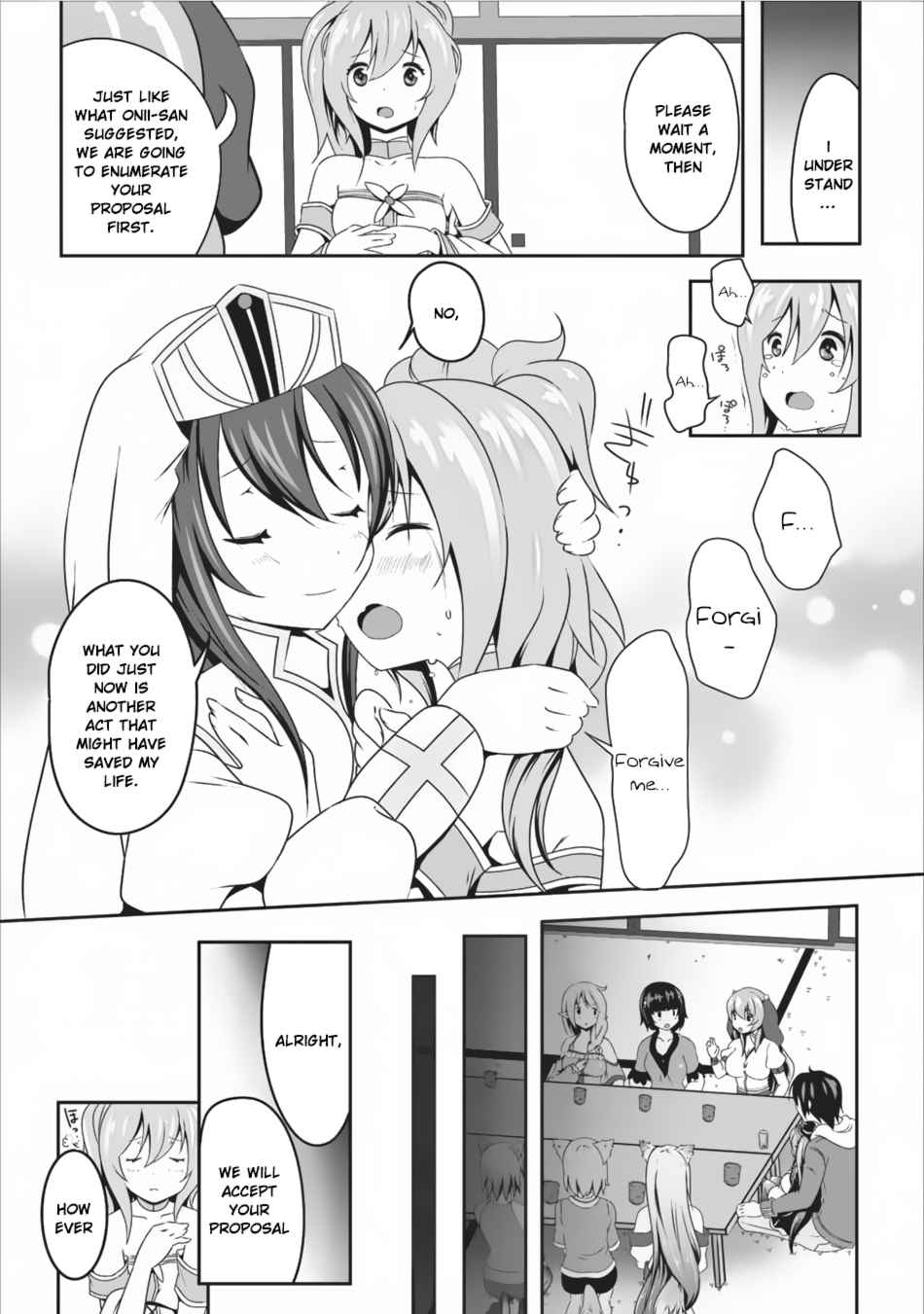 Hisshou Dungeon Unei Houhou Chap 7 - Next Chap 8