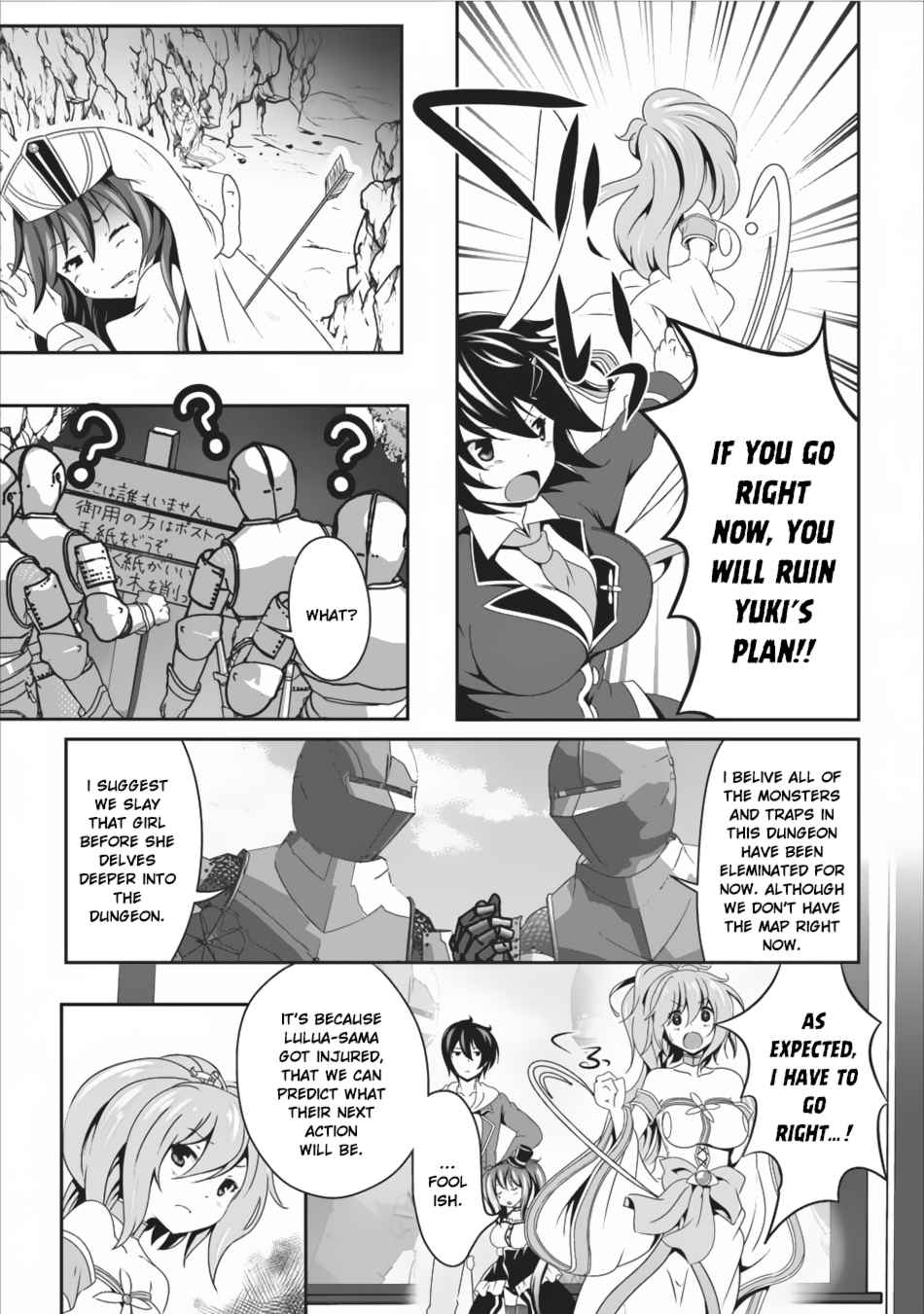 Hisshou Dungeon Unei Houhou Chap 7 - Next Chap 8