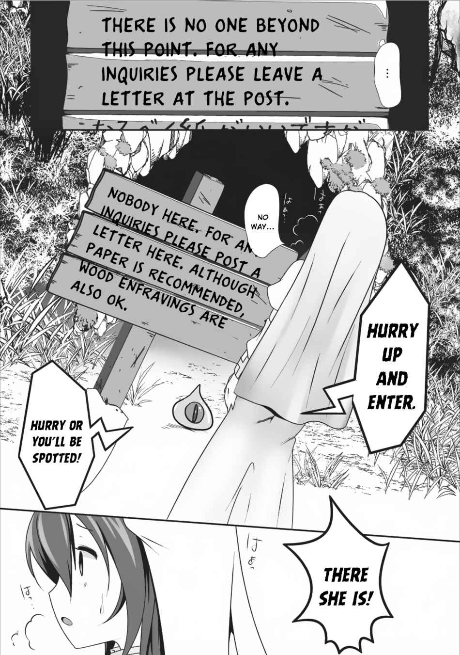 Hisshou Dungeon Unei Houhou Chap 7 - Next Chap 8