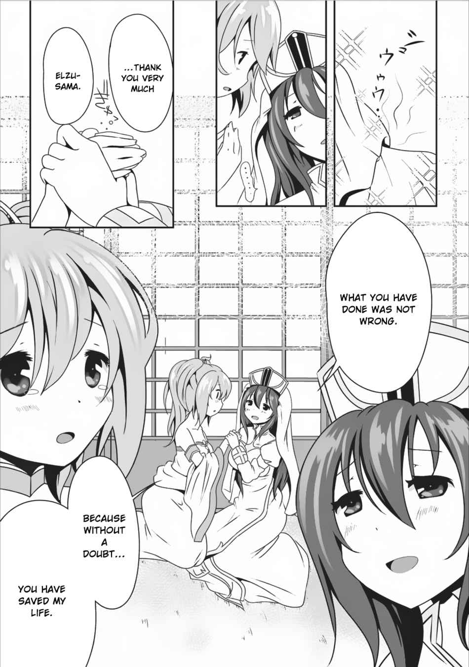 Hisshou Dungeon Unei Houhou Chap 7 - Next Chap 8