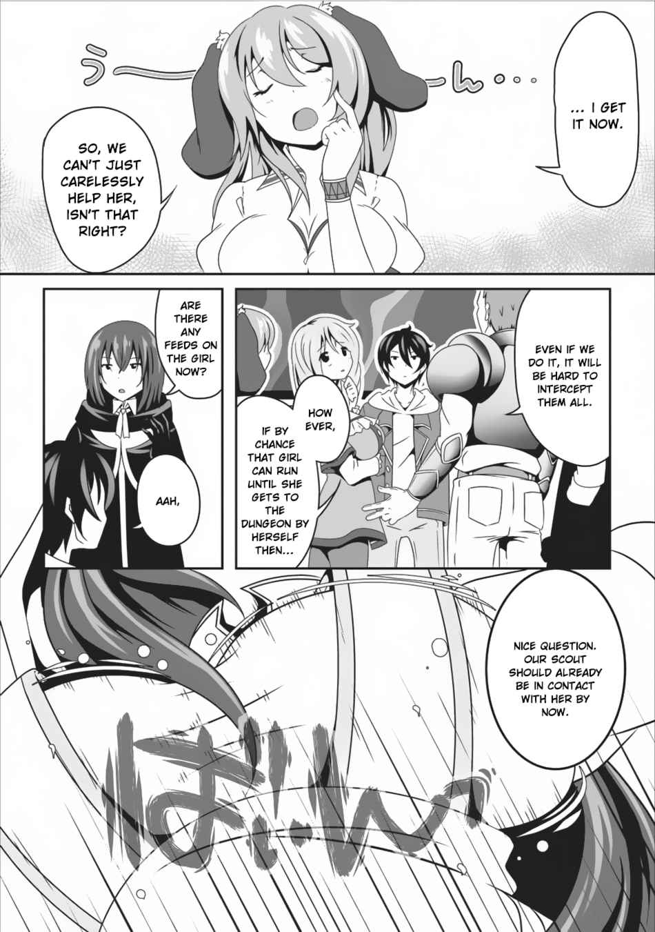 Hisshou Dungeon Unei Houhou Chap 7 - Next Chap 8