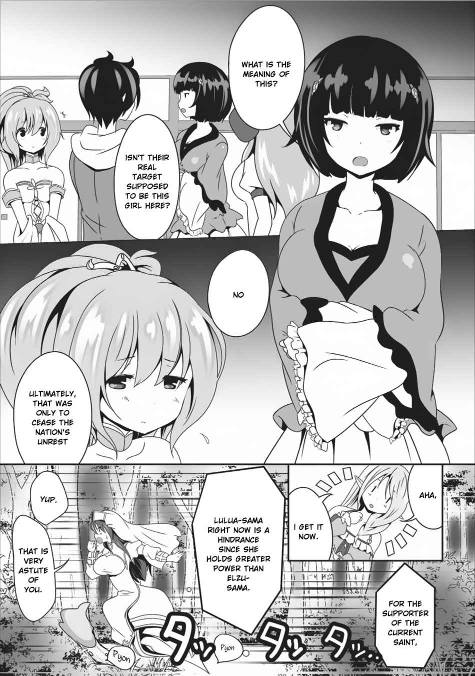 Hisshou Dungeon Unei Houhou Chap 7 - Next Chap 8