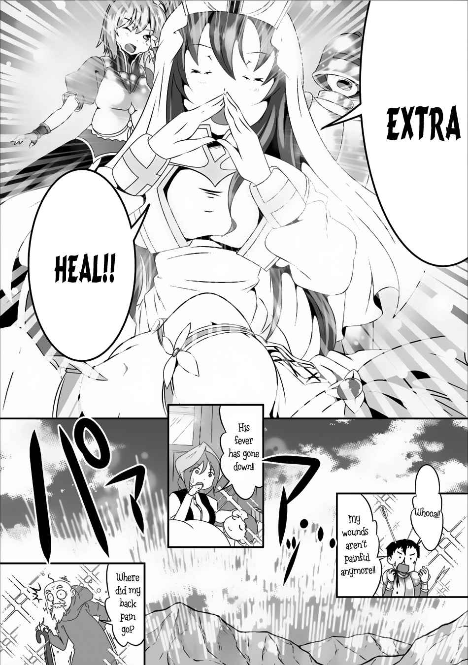 Hisshou Dungeon Unei Houhou Chap 4 - Next Chap 5