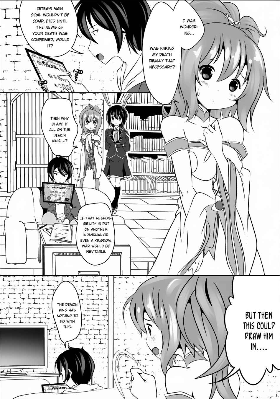 Hisshou Dungeon Unei Houhou Chap 4 - Next Chap 5