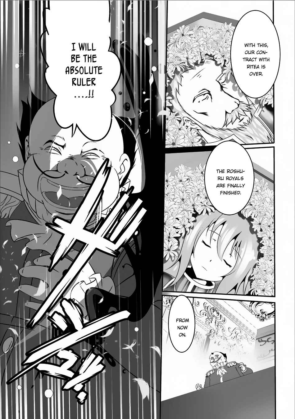 Hisshou Dungeon Unei Houhou Chap 4 - Next Chap 5