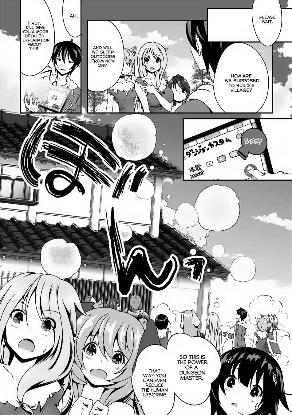 Hisshou Dungeon Unei Houhou Chap 5 - Next Chap 6