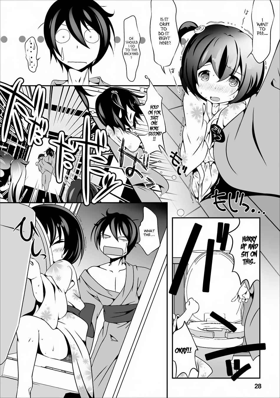Hisshou Dungeon Unei Houhou Chap 5 - Next Chap 6