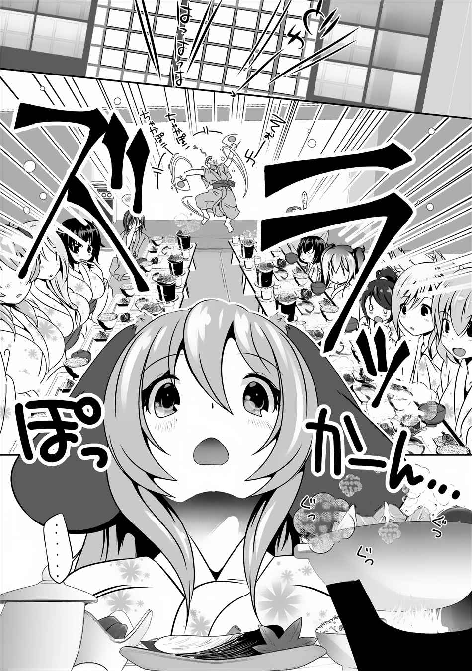 Hisshou Dungeon Unei Houhou Chap 5 - Next Chap 6