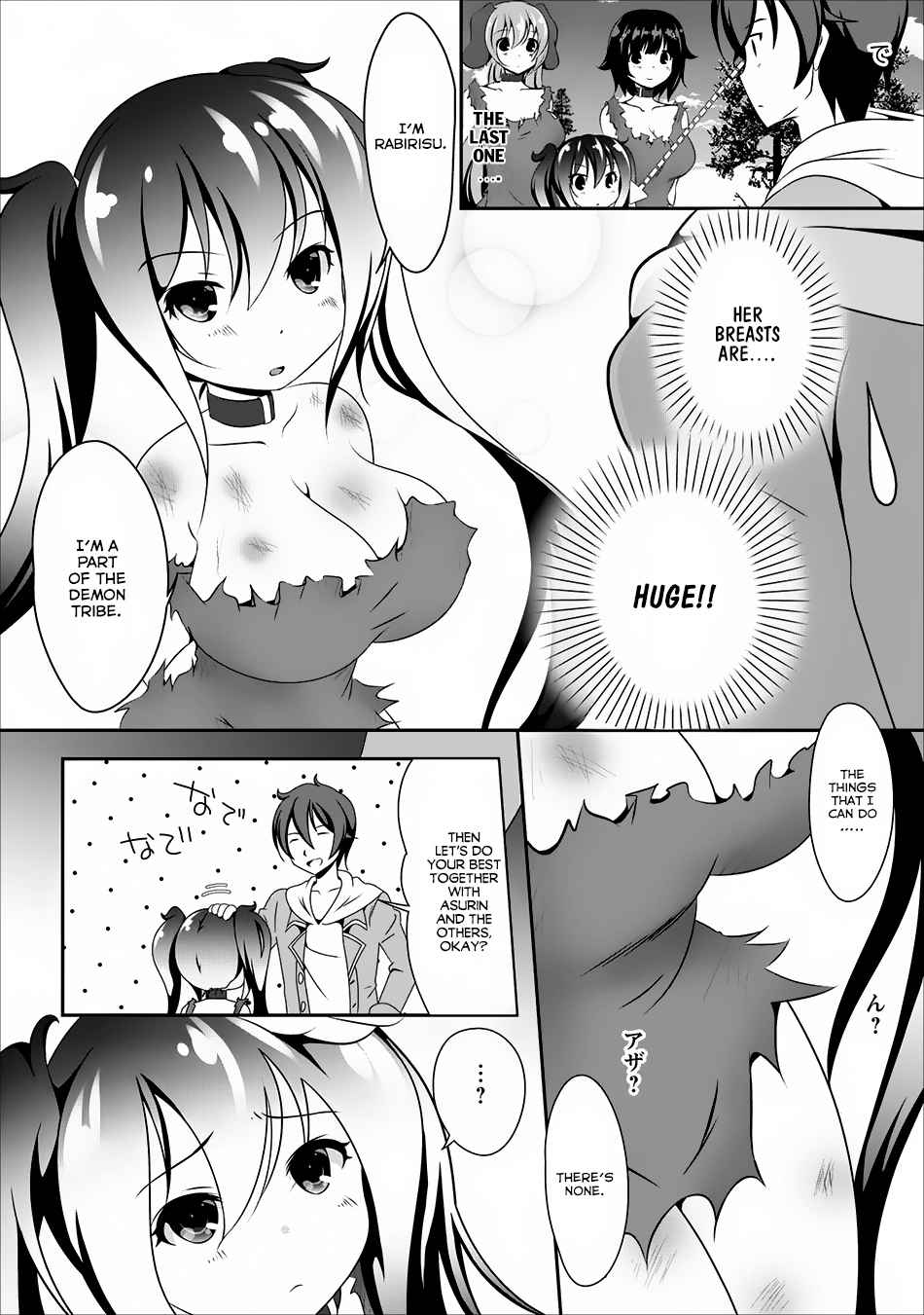 Hisshou Dungeon Unei Houhou Chap 5 - Next Chap 6