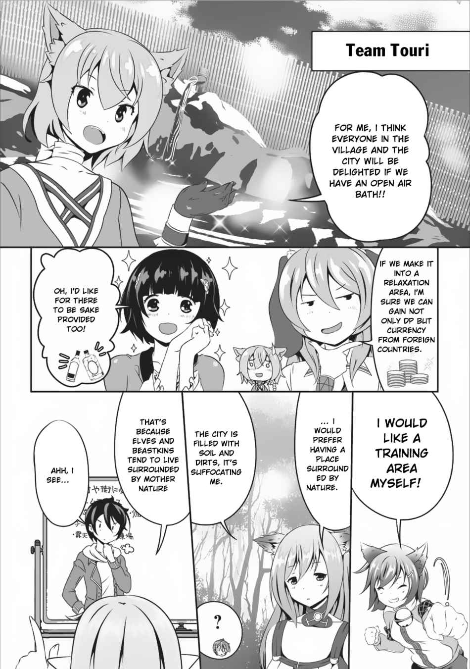 Hisshou Dungeon Unei Houhou Chap 8 - Next Chap 9