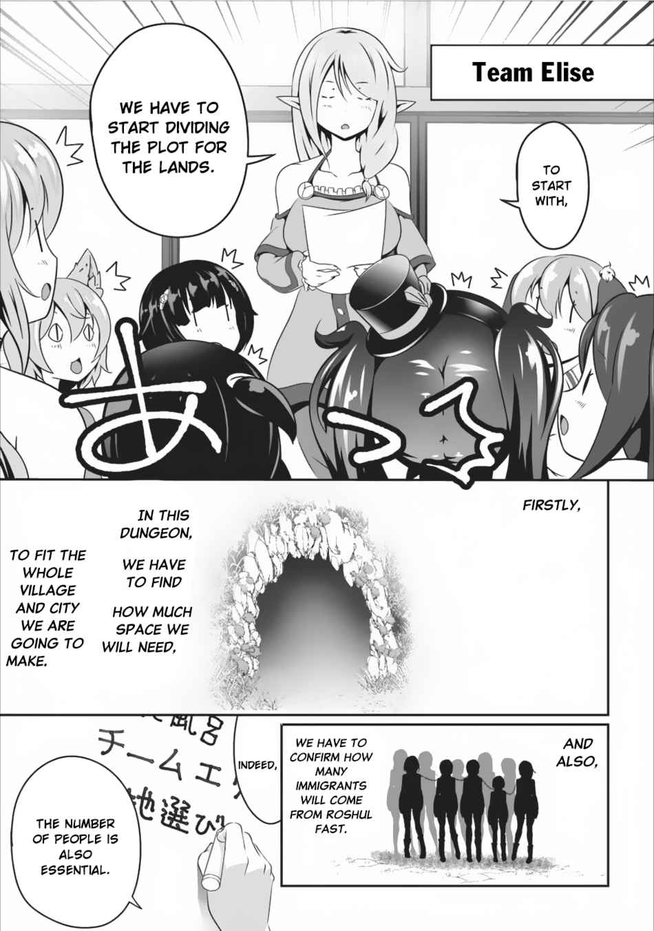 Hisshou Dungeon Unei Houhou Chap 8 - Next Chap 9