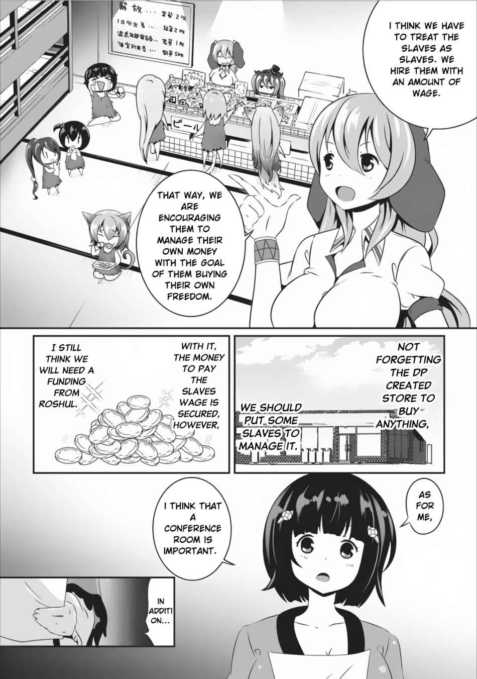 Hisshou Dungeon Unei Houhou Chap 8 - Next Chap 9
