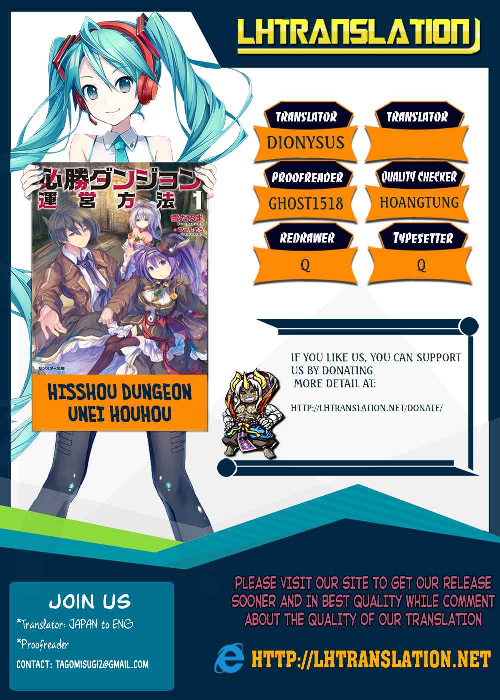 Hisshou Dungeon Unei Houhou Chap 9 - Next Chap 10