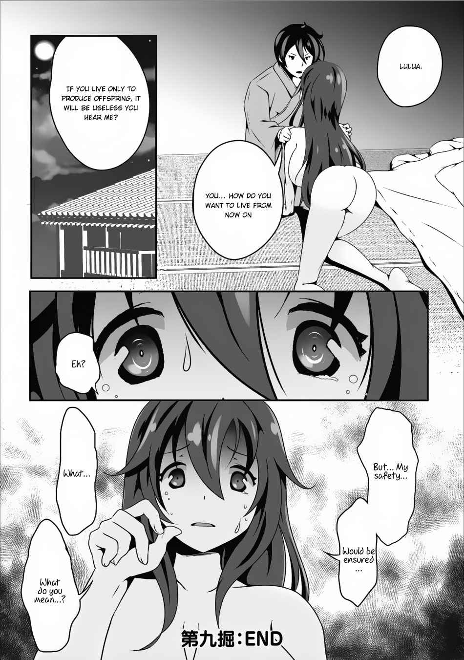 Hisshou Dungeon Unei Houhou Chap 9 - Next Chap 10