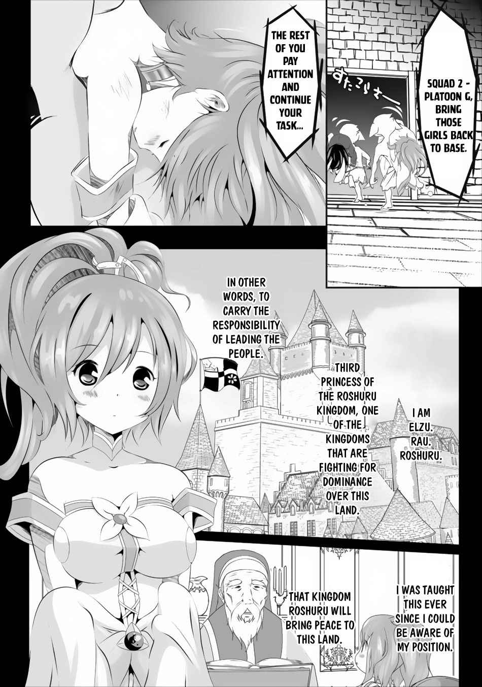 Hisshou Dungeon Unei Houhou Chap 1 - Next Chap 2