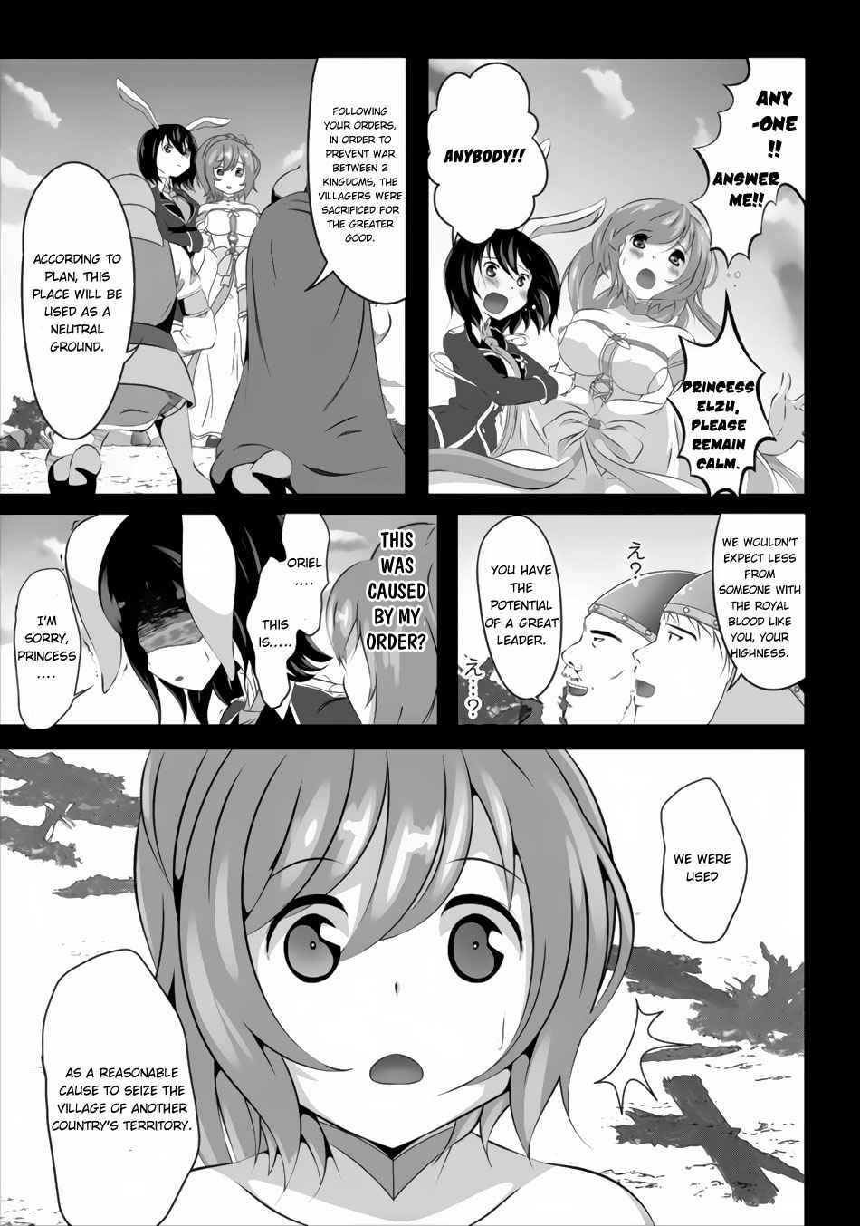 Hisshou Dungeon Unei Houhou Chap 1 - Next Chap 2