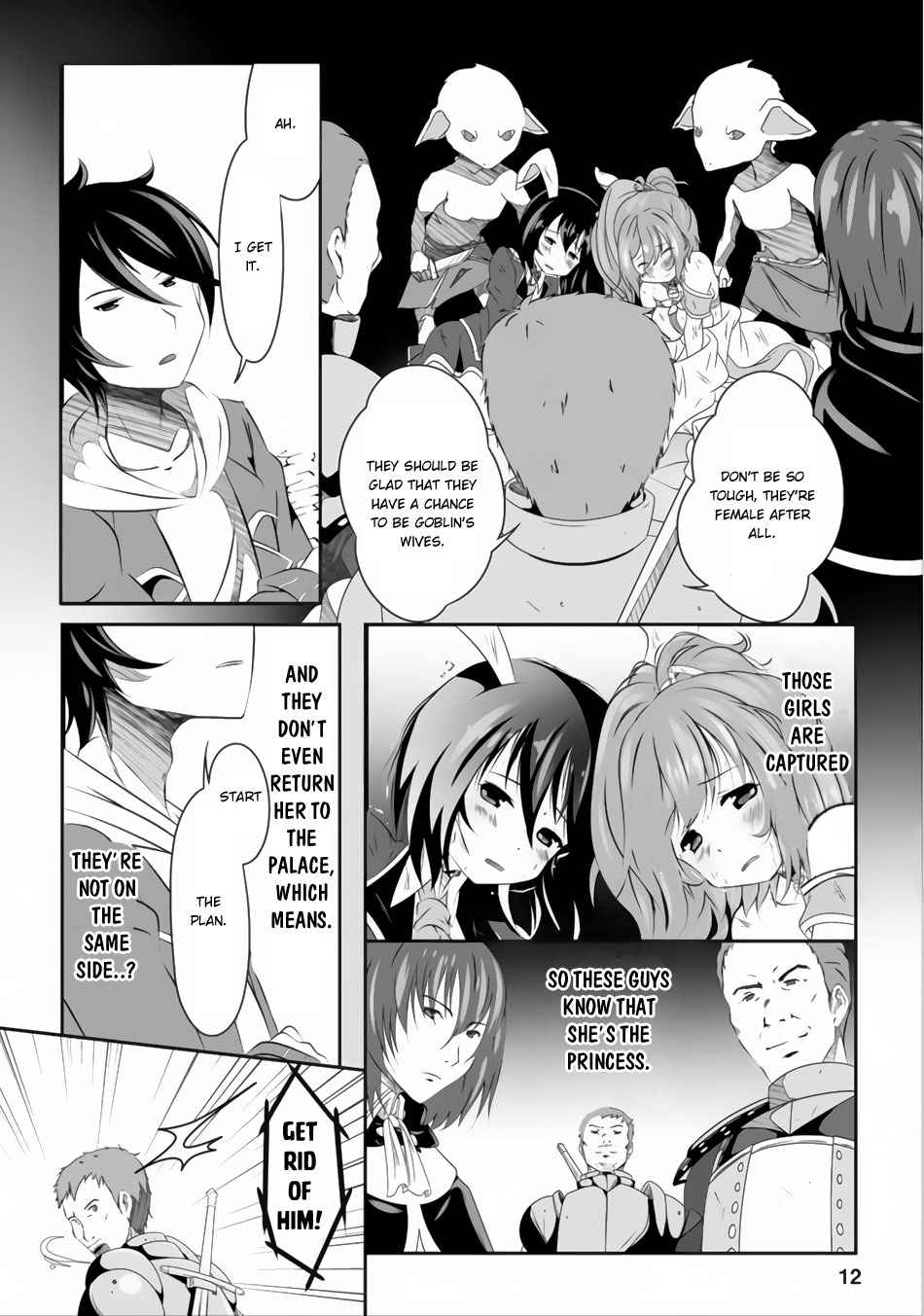 Hisshou Dungeon Unei Houhou Chap 1 - Next Chap 2