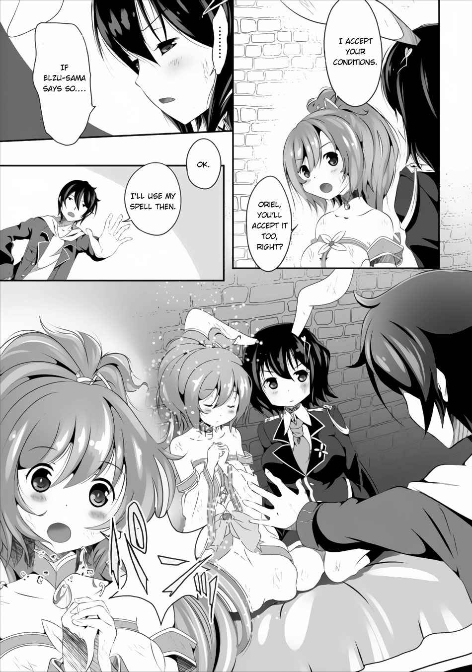 Hisshou Dungeon Unei Houhou Chap 1 - Next Chap 2
