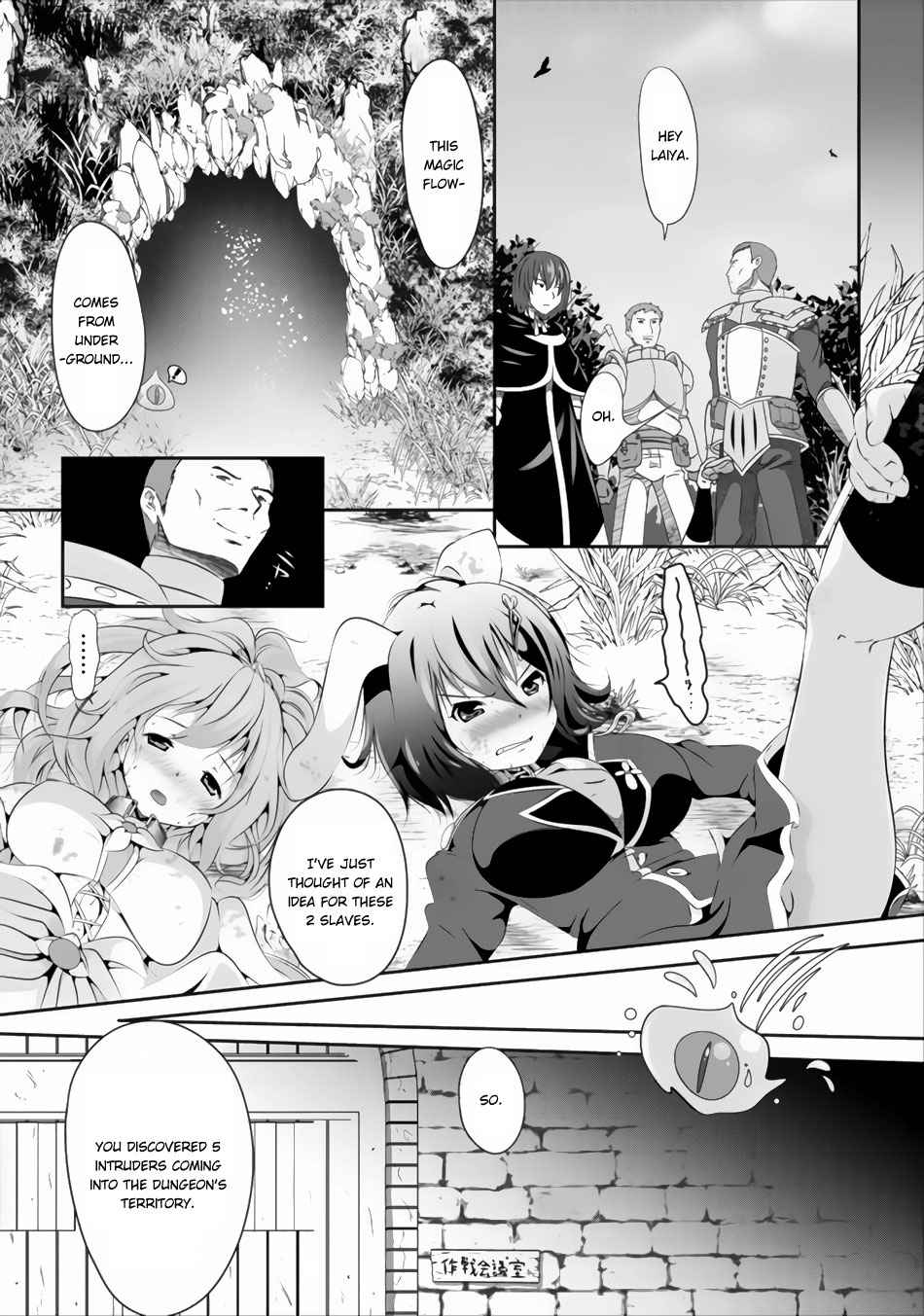 Hisshou Dungeon Unei Houhou Chap 1 - Next Chap 2
