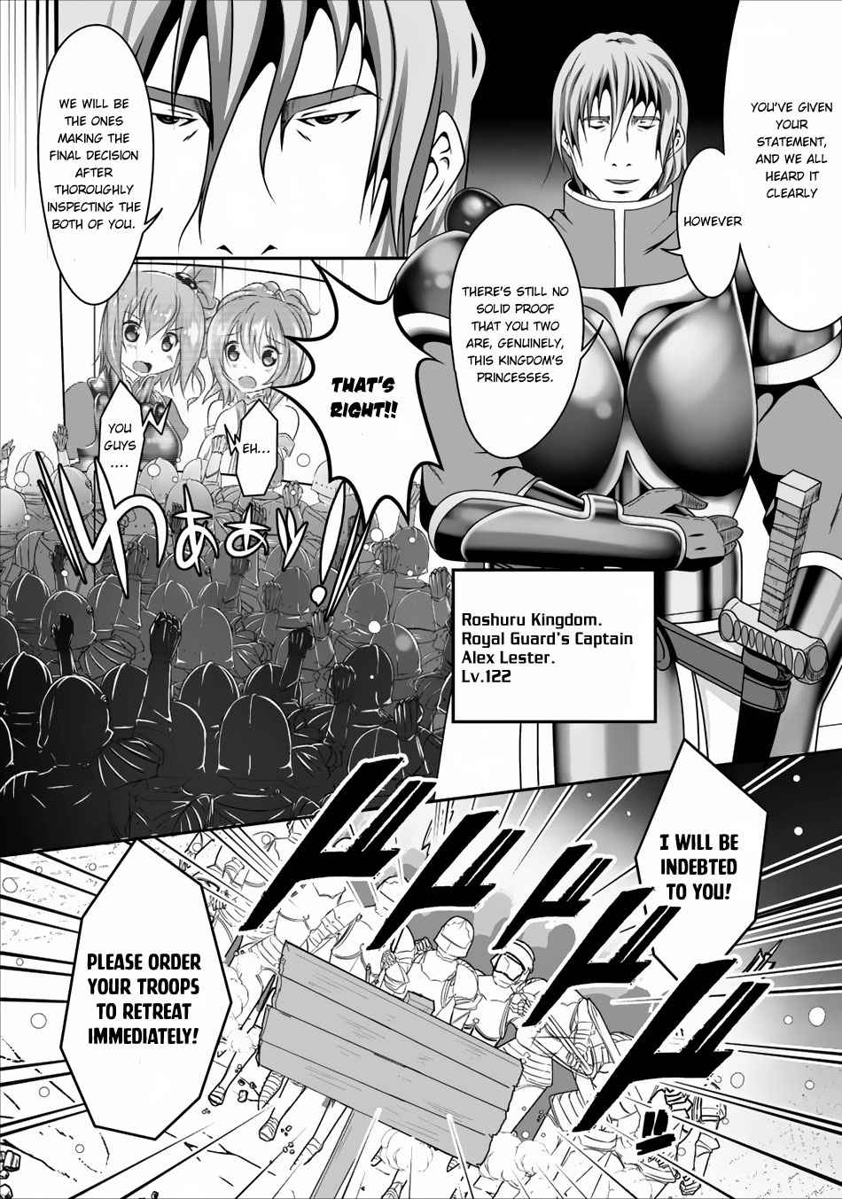 Hisshou Dungeon Unei Houhou Chap 3 - Next Chap 4
