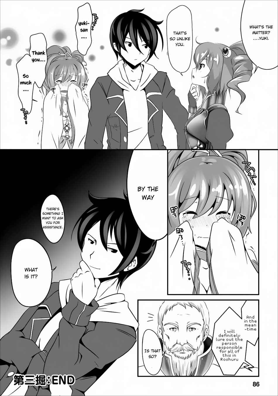 Hisshou Dungeon Unei Houhou Chap 3 - Next Chap 4