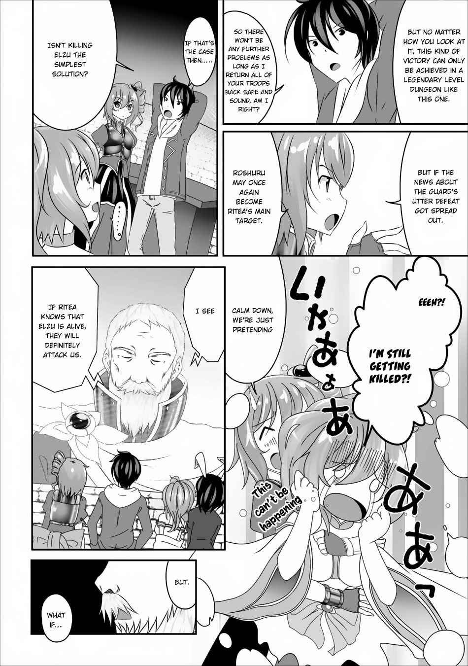Hisshou Dungeon Unei Houhou Chap 3 - Next Chap 4