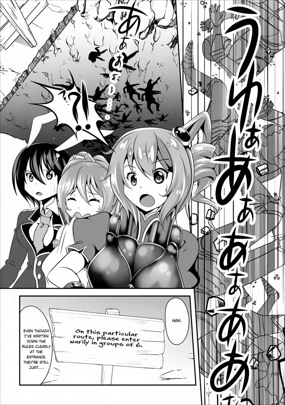 Hisshou Dungeon Unei Houhou Chap 3 - Next Chap 4