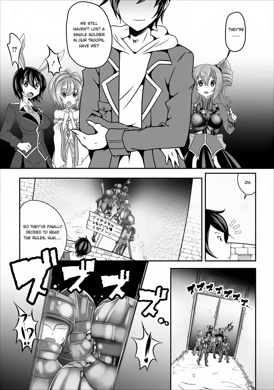 Hisshou Dungeon Unei Houhou Chap 3 - Next Chap 4