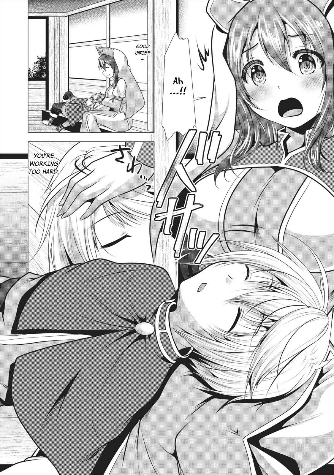 Hisshou Dungeon Unei Houhou Chap 17 - Next Chap 18